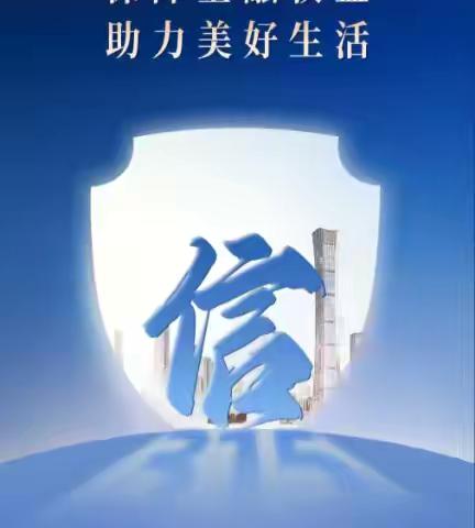 嘉兴经开支行举办“甜蜜守护•权益同行”3•15主题客户活动 ‍ ‍