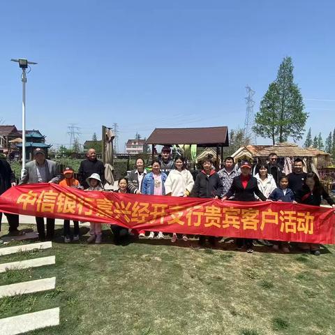 “信相约 万事随春好” 以暖心服务赋能财富管理