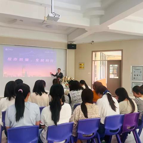 反诈课堂进幼儿园，中信银行守护“园丁”钱袋子