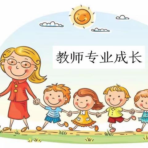 “研”无止境“数”有 专攻——下陆小学附属幼儿园科学领域数学教研活动