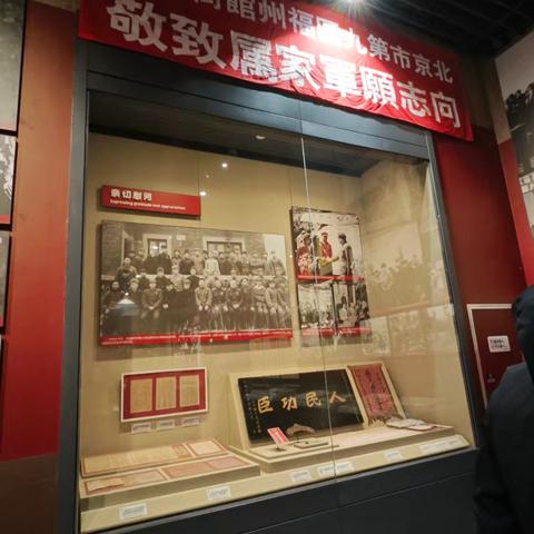 抗美援朝纪念馆（三）