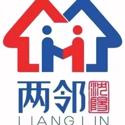 筑牢安全防线，情暖北虹桥社区