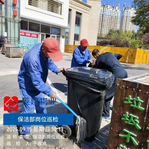 工农街道赫郡社区开展“大干50天——清洁家园 美化环境”志愿服务活动