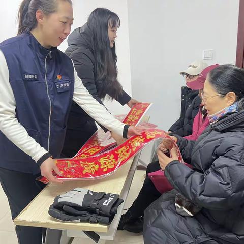 工农街道赫郡社区开展“新春送温暖、春联寄祝福”活动