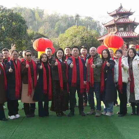 乙巳祈福，共筑新章||华信服务集团长沙分公司开展迎新年团建活动