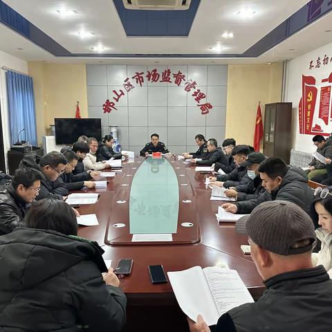 邯山区召开农集贸市场 创建国家食品安全示范城市 推进会