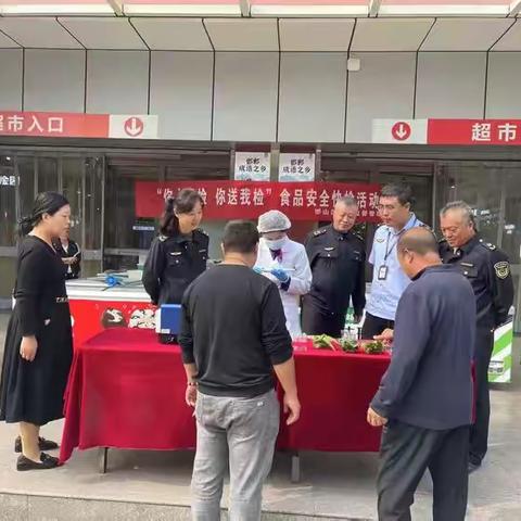 邯山区市场监管局开展“你点我检，你送我检”食品快检活动