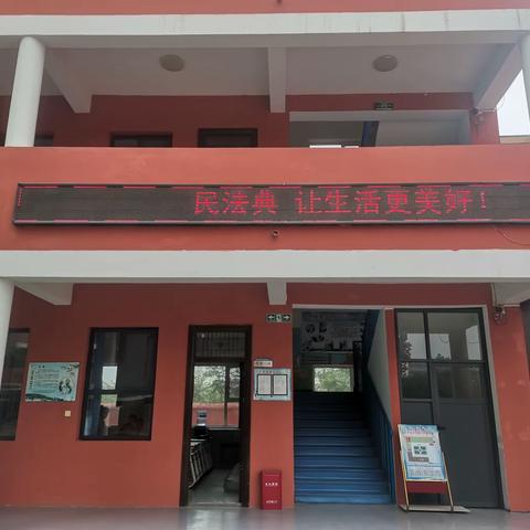 关爱学生，幸福成长—成安县特殊教育学校开展宣传《民法典》进校园活动