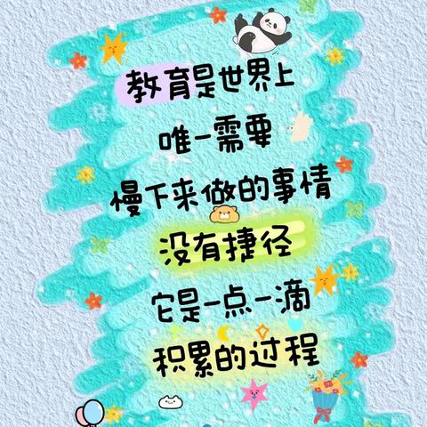 🚢积淀为帆，向光远航——4.2班第十七周晨会总结