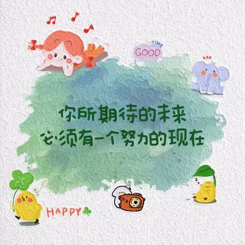 🌈☘️时光不语，成长有声——4.2班一周晨会总结