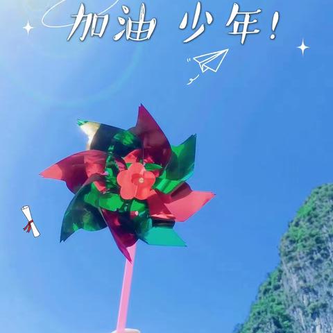 🌻 小小少年，闪闪发光——4.2 班第六周晨会总结