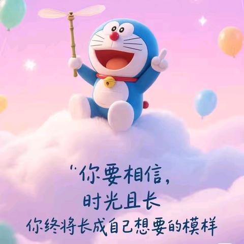⏰️拾光成长记📚——4.2班第七周晨会活动总结