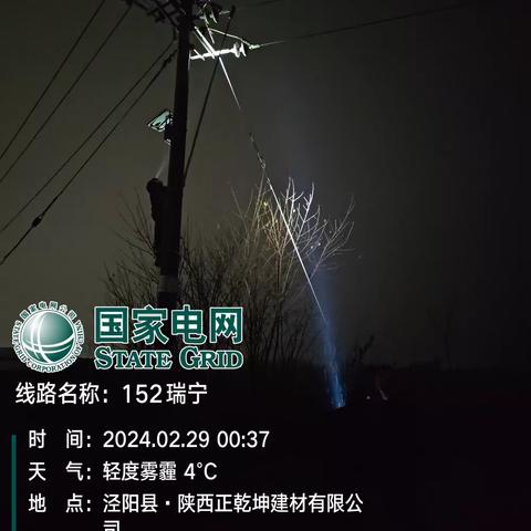 无惧寒冷风雨兼程                   只为万家灯火通明