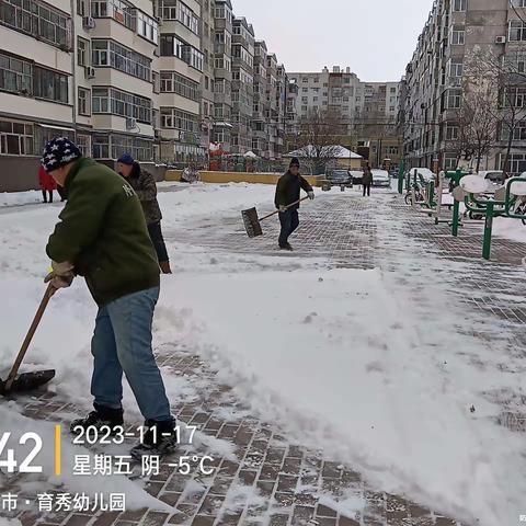 秋去冬来，温度在变，坚守初心，全心全意为业主服务，处处用心，给业主如家人般温暖，用心沟通，贴心服务，物业服务无止境，力争做到最好，业主的一个微笑，一句满意的评价，都是对我们努力的动力。