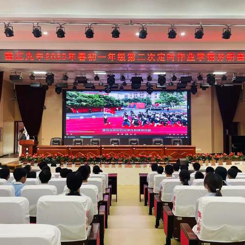 走进九中，筑梦未来——新民树仁小学六年级参观九中活动侧记