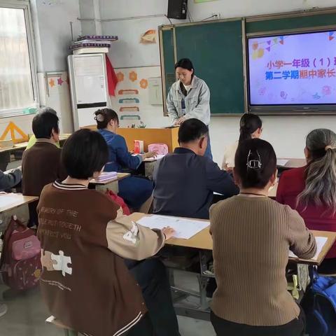 携手共育 静待花开——史村完全小学2024春季家长会