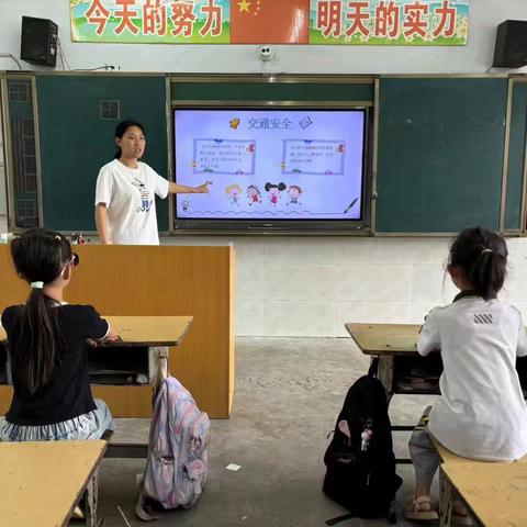 筑梦新学期 启航向未来——上乐村镇史村完全小学开展2024年秋季“开学第一课”主题教育活动