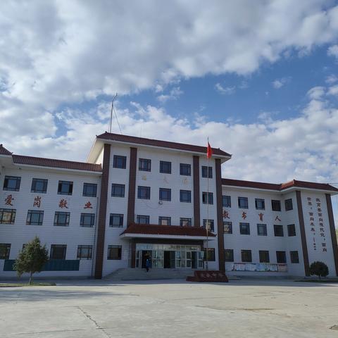 “五一假期，安全不放假”——托里镇中学假期安全温馨提示