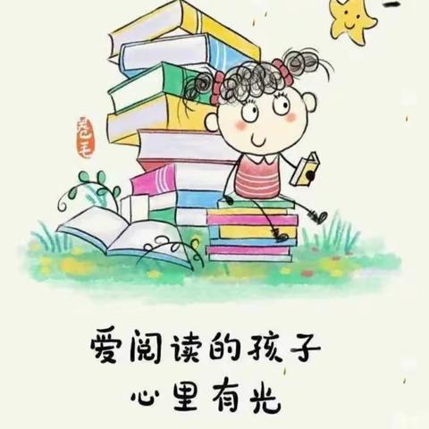 “悦”读书，“阅”快乐——记公信乡中心完小“世界读书日”系列活动