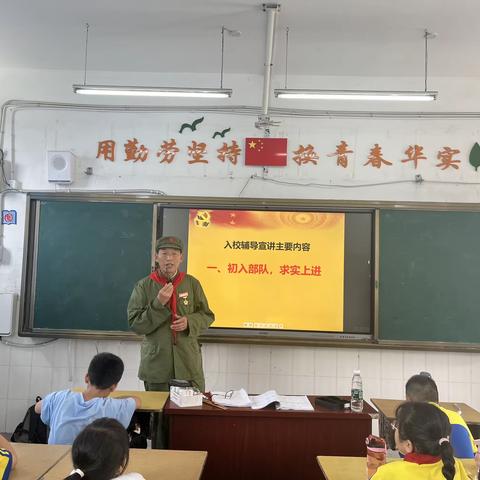 烽火岁月不能忘，红色基因要传承——信州区中小学思想品德社会辅导员走进灵溪中心小学