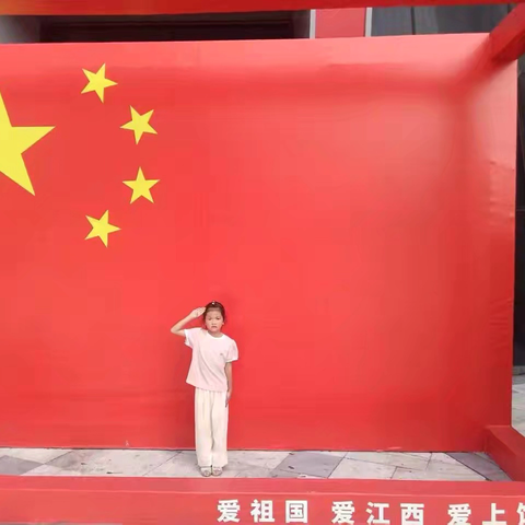 童心向党，红旗飘扬——灵溪中心小学“向国旗敬礼”活动
