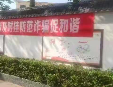 东城一中开展“拒绝两卡犯罪 构建无诈校园”宣传进校园活动