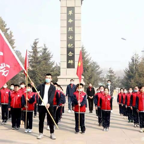 “传承红色基因 清明祭英烈” ——第一小学党支部“4+N”主题党日活动