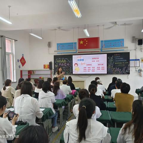 双向奔赴  共育花开——濮阳县实验小学二年级家长会