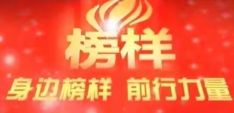 期中表彰树榜样，砥砺少年永争先——大洲小学期中表彰大会。