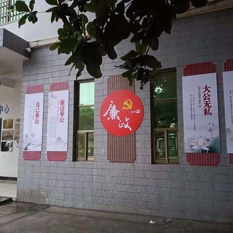 周仁村召开纠＂四风＂树新风专项教育整顿活动部署会