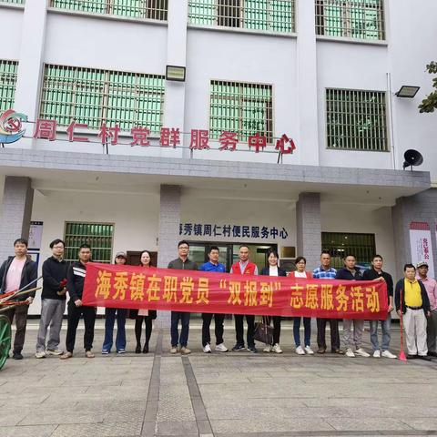 周仁村开展农村人居环境整治活动