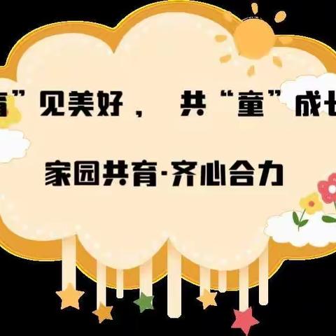 幼儿园初夏保健温馨提示：春夏交替，孩子易咳嗽，这些食物要慎重！（转家长，家园共育，护童前行）