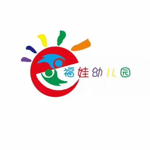 阿旗福娃幼儿园中秋、国庆放假通知