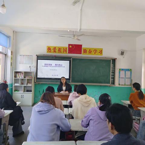 厚积薄发，用力向上——西曲堤小学赴北京市育英中学跟岗学习分享会