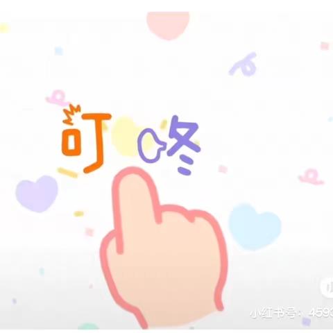 💕爱在朝夕相伴中🌸——峰迭镇城外幼儿园第八周精彩回顾