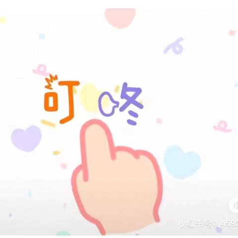 爱在朝夕相伴中💕——峰迭镇城外幼儿园第十四周精彩回顾