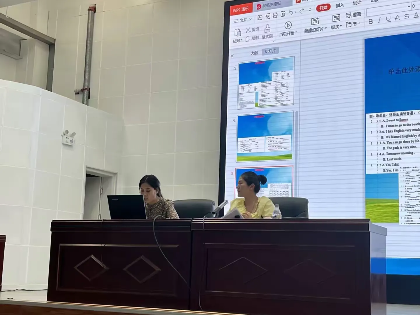 简篇-质量分析明方向,反思促教再启航——奎屯市海纳尔小学期末测试教学质量分析会