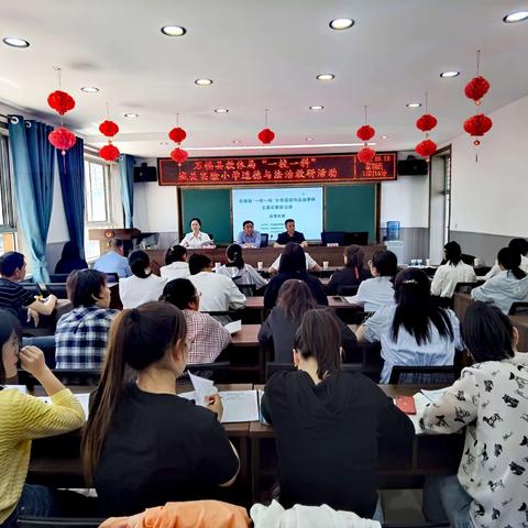 守正出新共研道法 ，耕耘不辍齐育芬芳