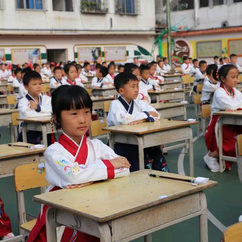 七十五载逢盛世  学童启智扬新帆 —南丹县第二小学2024年一年级开笔礼