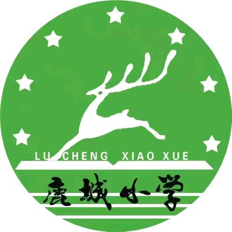 赏历史传统文化，绘古建筑之美——记鹿城小学美术组第五次教研活动