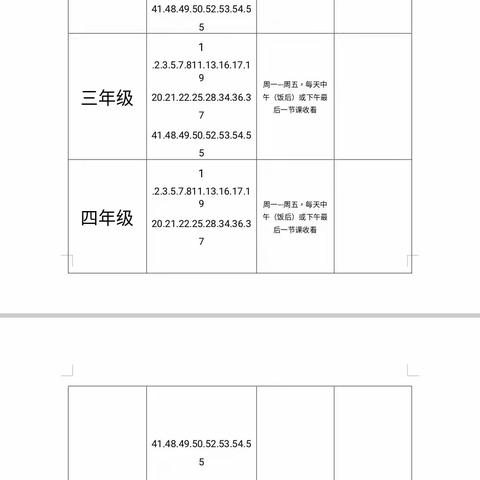 关爱学生幸福成长——磁县讲武城镇滏阳学校观看防溺水安全警示教育片