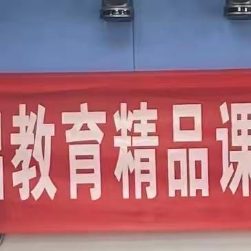 蕲春县小学“优质课暨基础教育精品课遴选”教研活动简讯