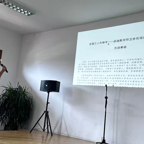 广南恒洁环境工程有限公司 开展“劳动第一、争创先锋 ” 学习活动总结