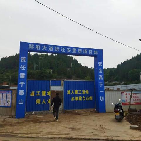 【十堰基地——商混销售部】用心服务，以质量赢得市场