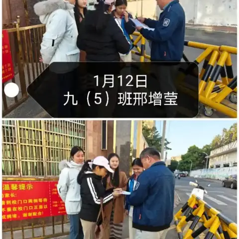 悠悠家访路，浓浓家访情——港务中学寒假家访剪影