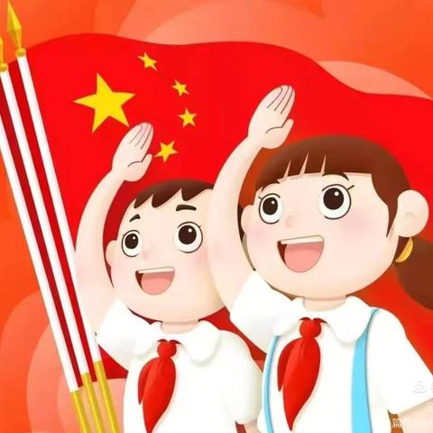 【全环境立德树人】“童心向党·争做新时代好队员”——郑店镇樊屯小学少先队入队