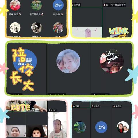 假期生活欢乐多，积极锻炼强体魄——郑店镇樊屯小学暑假体育锻炼纪实