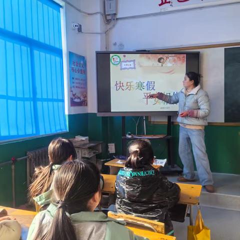 快乐过寒假 安全不放假——郑店镇樊屯小学寒假安全教育主题班会纪实