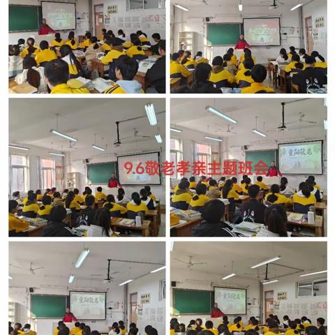 【全环境立德树人】情暖重阳，爱在心间——景芝初级中学