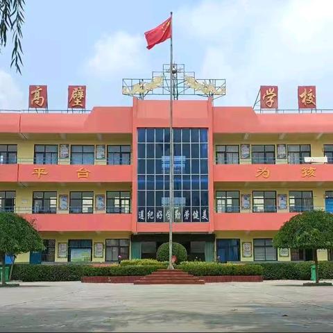 教以共进 研以致远——西寺庄乡东高北小学语文教研活动